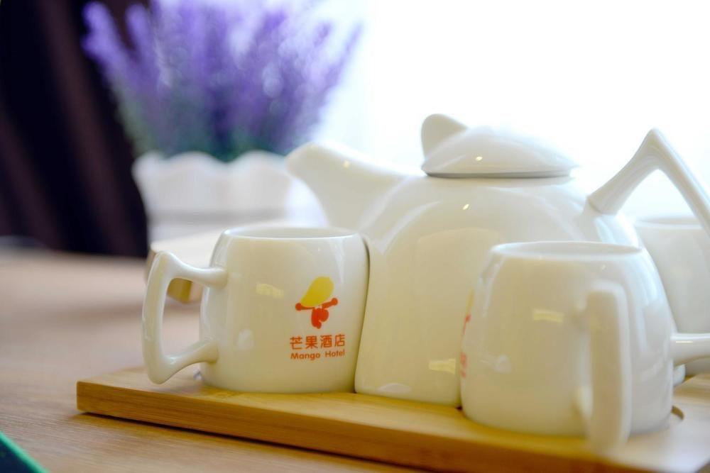 Mango Hotel Xi'An Xiaoyanta المظهر الخارجي الصورة