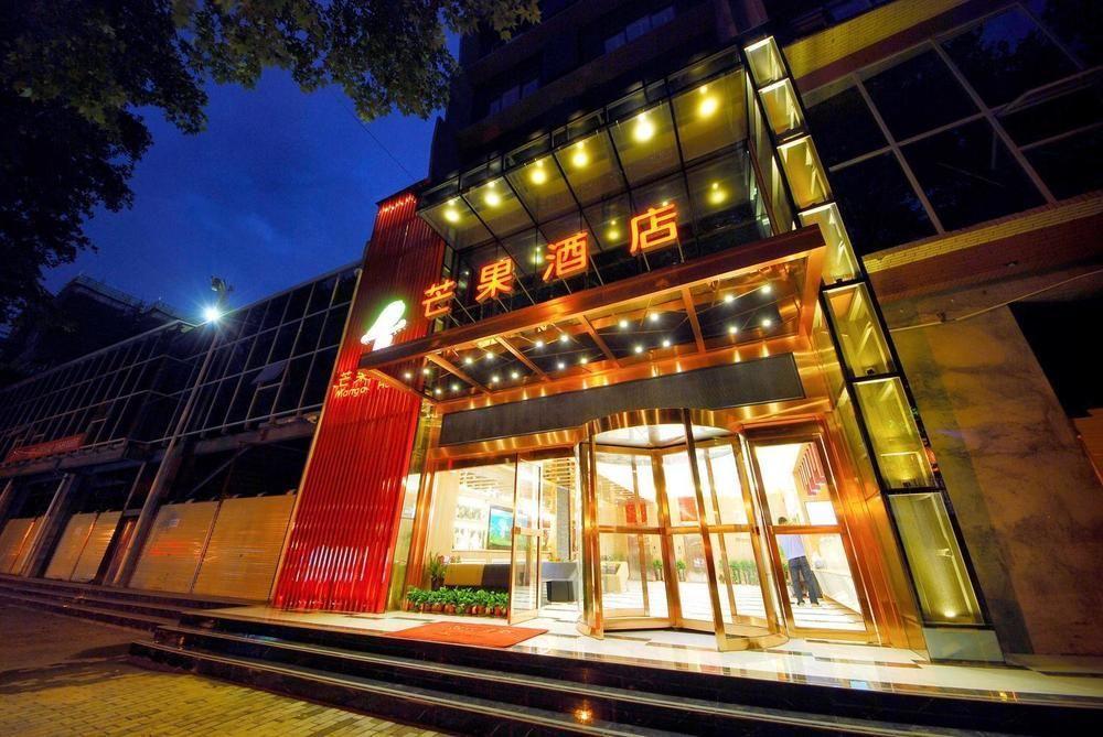 Mango Hotel Xi'An Xiaoyanta المظهر الخارجي الصورة